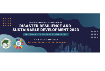 AIT Conference Header